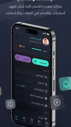 يلا شووت -متابعة أهم المباريات 6