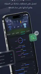 يلا شووت -متابعة أهم المباريات 7