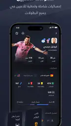 يلا شووت -متابعة أهم المباريات 8