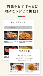 ファビオ飯 -イタリア料理人の世界- 4