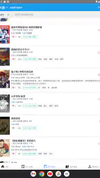 台灣同人通 8