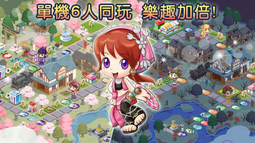 大富翁4Fun 3