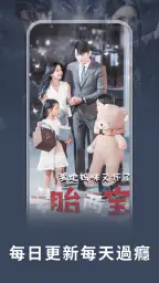 小鴨劇場-短陸劇-綫上看 2