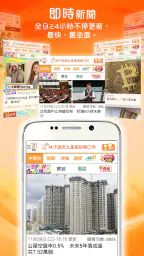 東網 - 東方日報 1