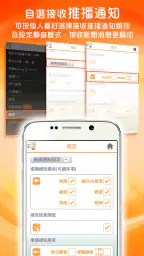 東網 - 東方日報 5