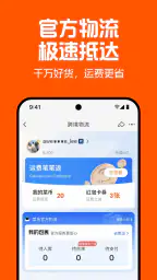 淘宝 3