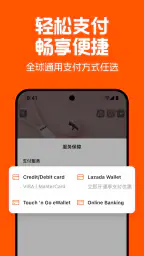淘宝 6