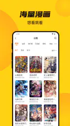 漫畫人Mini 2