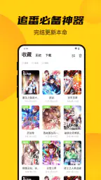 漫畫人Mini 4