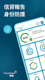 環聯信貸報告 1