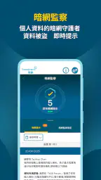 環聯信貸報告 6
