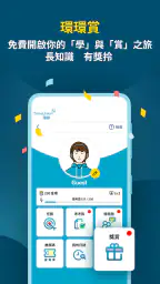 環聯信貸報告 7