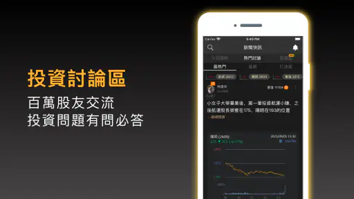 股市起漲K線 - 幫你找到強勢飆漲的瘋狗流股票 7