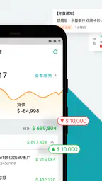 麻布記帳-自動記帳收支理財與資產管理Moneybook 2