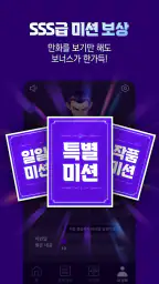 강툰 - 강력한 무협만화의 탄생 4
