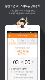 (구)엑스키퍼 부모용 1