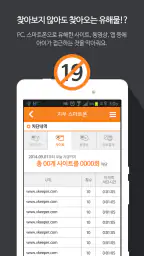 (구)엑스키퍼 부모용 2