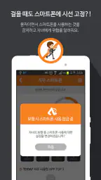(구)엑스키퍼 부모용 3