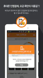 (구)엑스키퍼 부모용 4