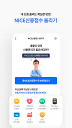나이스지키미 3