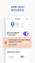 나이스지키미 7