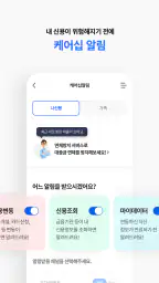 나이스지키미 8