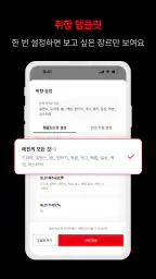 레진코믹스 - 솔직한 재미 대폭발 7