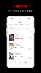 레진코믹스 - 솔직한 재미 대폭발 8