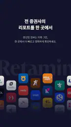 리타민(RETAMIN) - 건강한 투자 습관 5