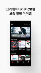 빰 - 크리에이터 래플 2