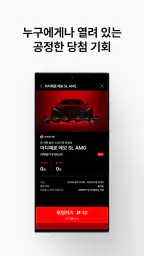 빰 - 크리에이터 래플 3