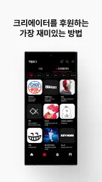 빰 - 크리에이터 래플 5