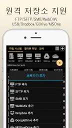 아라-만화뷰어,텍스트뷰어,스캔뷰어,소설뷰어 2