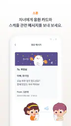 엑스키퍼 – 자녀 스마트폰 관리, 앱 잠금, 시간제한 7