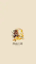 열혈강호-만화/공식앱 8
