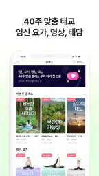 자라나다 – 임신 태교, 아기 두뇌놀이, 건강검진까지! 5