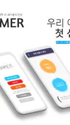 작명어플 작명신 네이머, 이름짓기, 이름풀이, 개명 1