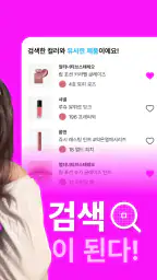 잼페이스 : 퍼스널컬러와 피부 진단 2
