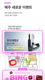 잼페이스 : 퍼스널컬러와 피부 진단 7