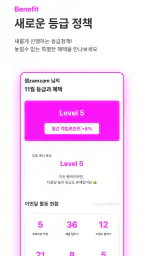 잼페이스 : 퍼스널컬러와 피부 진단 8
