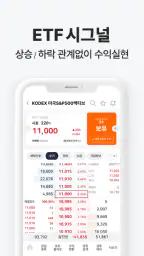 전태룡 주식내비 1