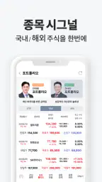 전태룡 주식내비 2