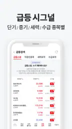 전태룡 주식내비 3