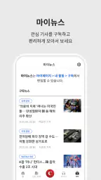 조선일보 6