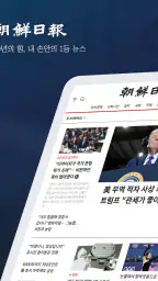 조선일보 7