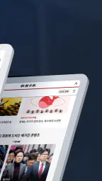 조선일보 8
