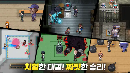 좀비고등학교 3
