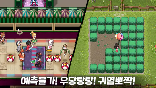 좀비고등학교 4