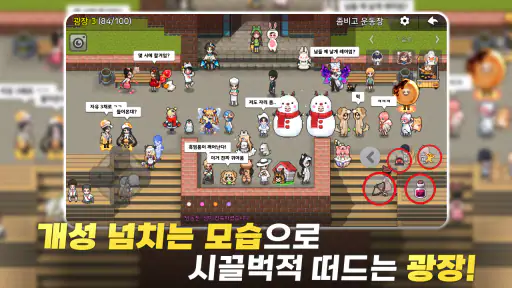 좀비고등학교 5