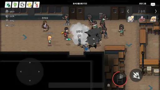 좀비고등학교 7